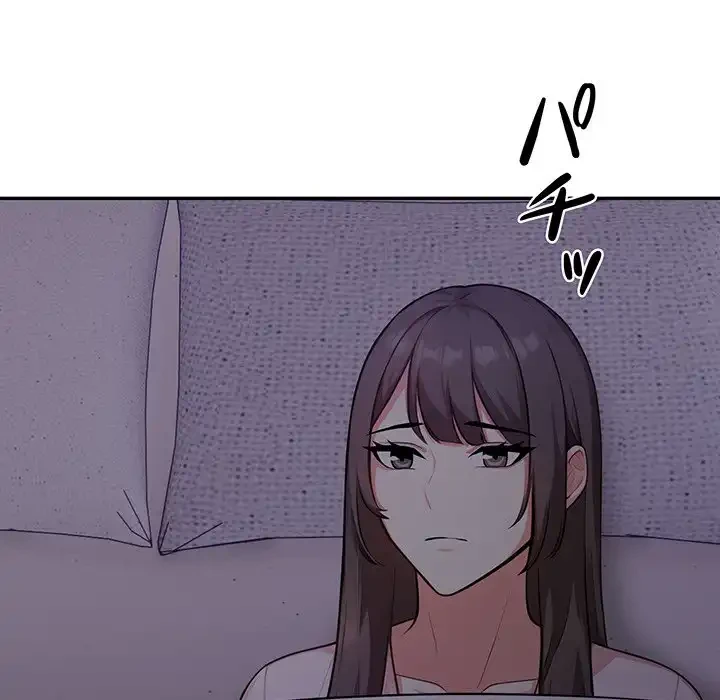 翔子さんの秘密 第2話 - 83