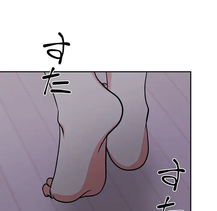 翔子さんの秘密 第2話 - 122