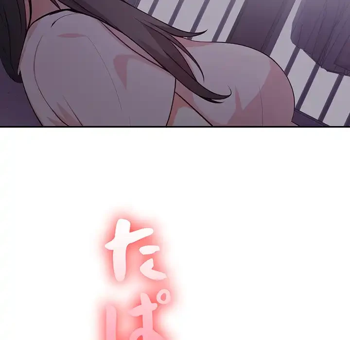 翔子さんの秘密 第2話 - 128