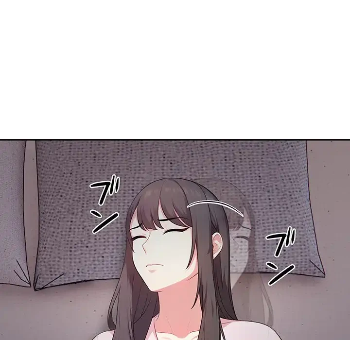 翔子さんの秘密 第2話 - 132