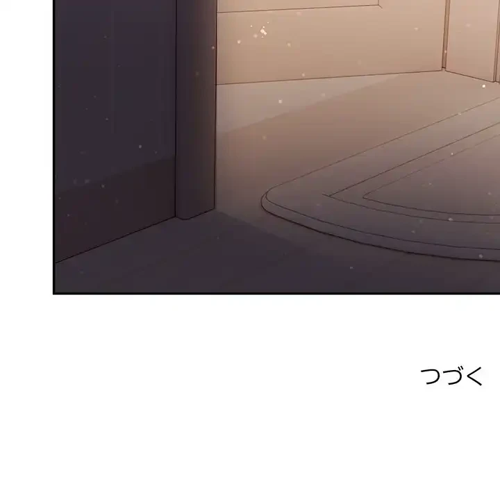 翔子さんの秘密 第2話 - 142