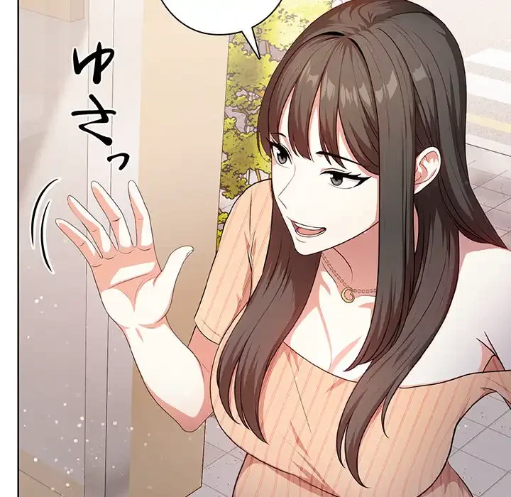 翔子さんの秘密 第3話 - 15