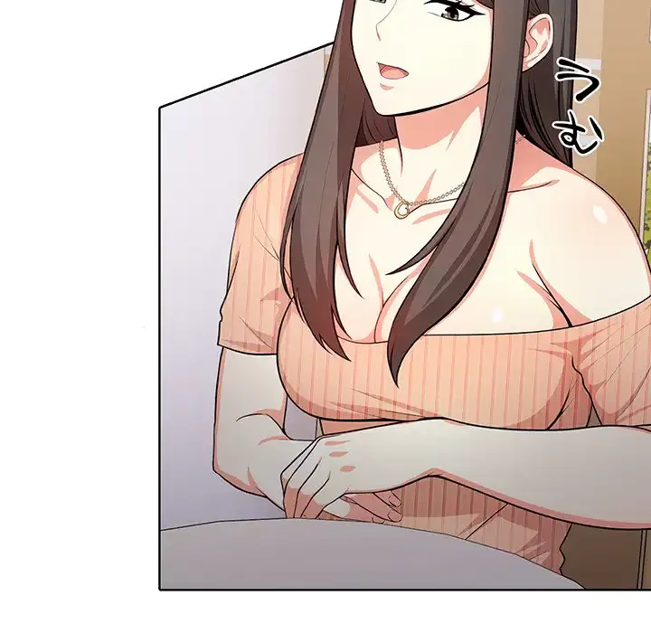 翔子さんの秘密 第3話 - 26