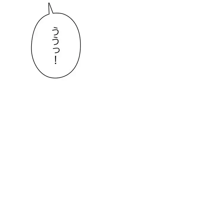 翔子さんの秘密 第3話 - 29