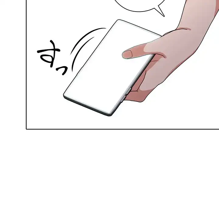 翔子さんの秘密 第3話 - 89