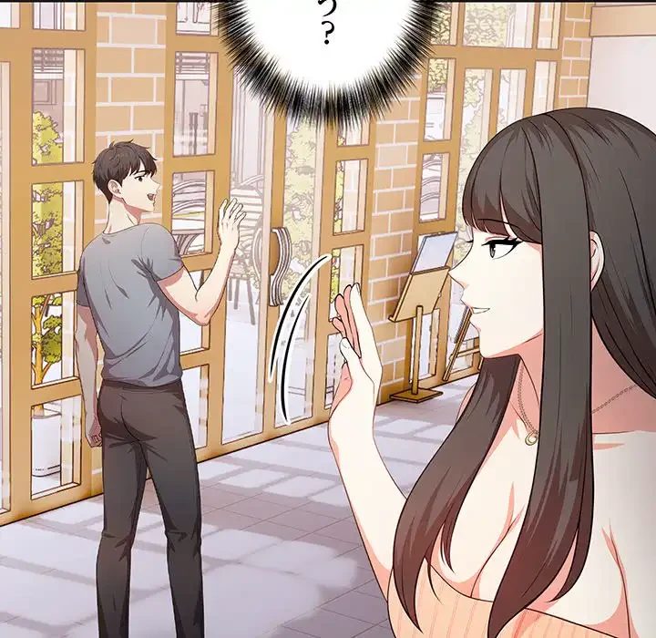 翔子さんの秘密 第3話 - 98