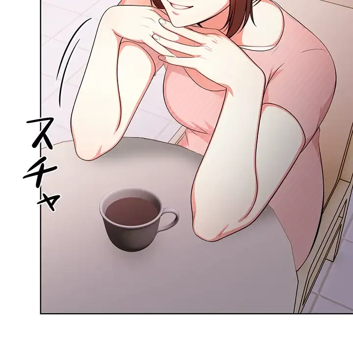 翔子さんの秘密 第3話 - 103