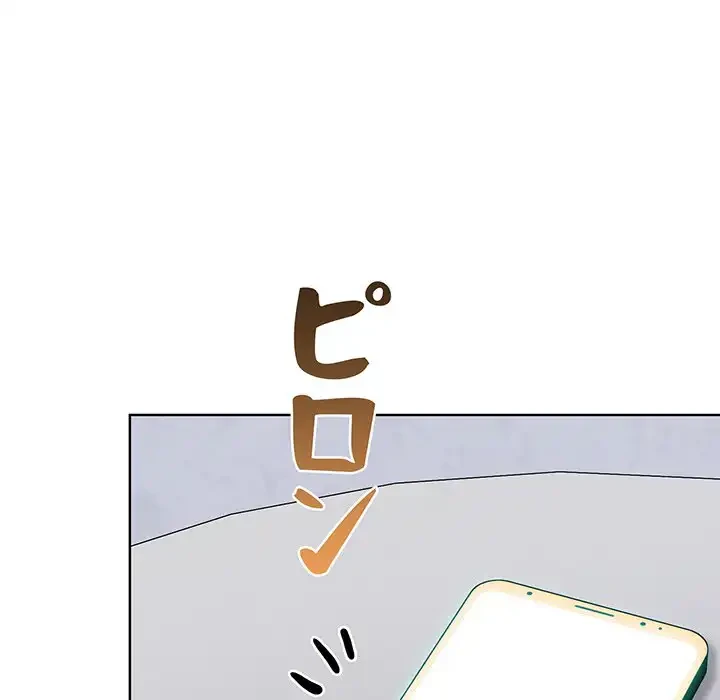 翔子さんの秘密 第3話 - 110