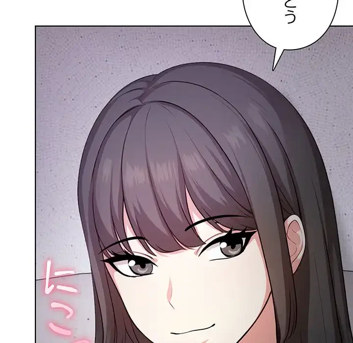 翔子さんの秘密 第3話 - 135