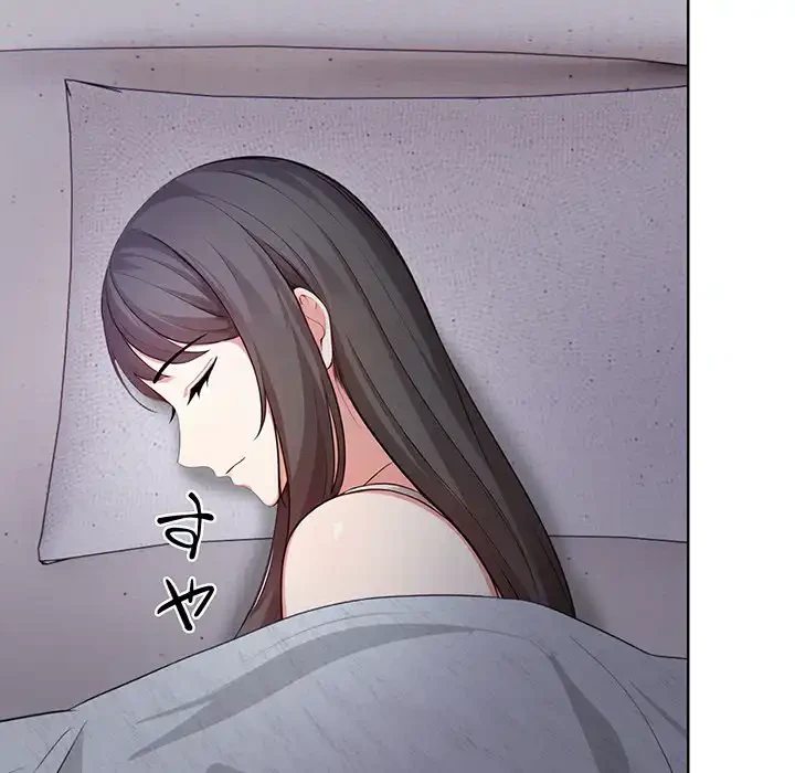 翔子さんの秘密 第3話 - 140