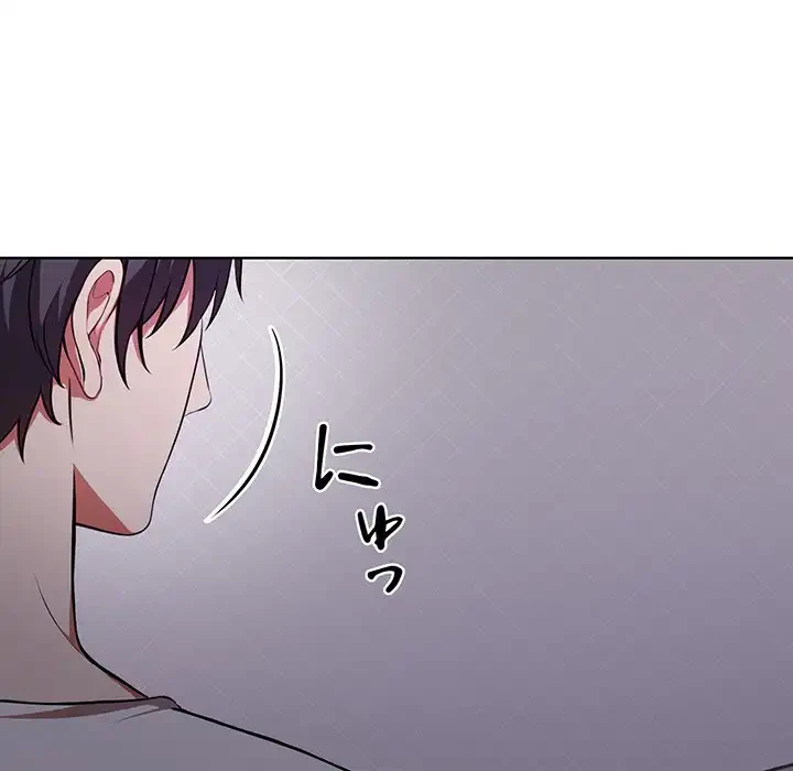 翔子さんの秘密 第3話 - 146