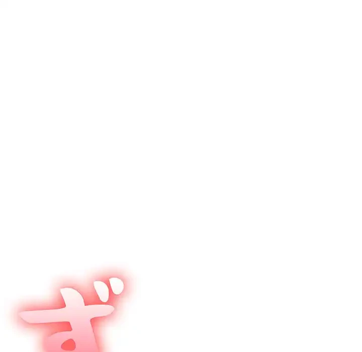 翔子さんの秘密 第3話 - 148