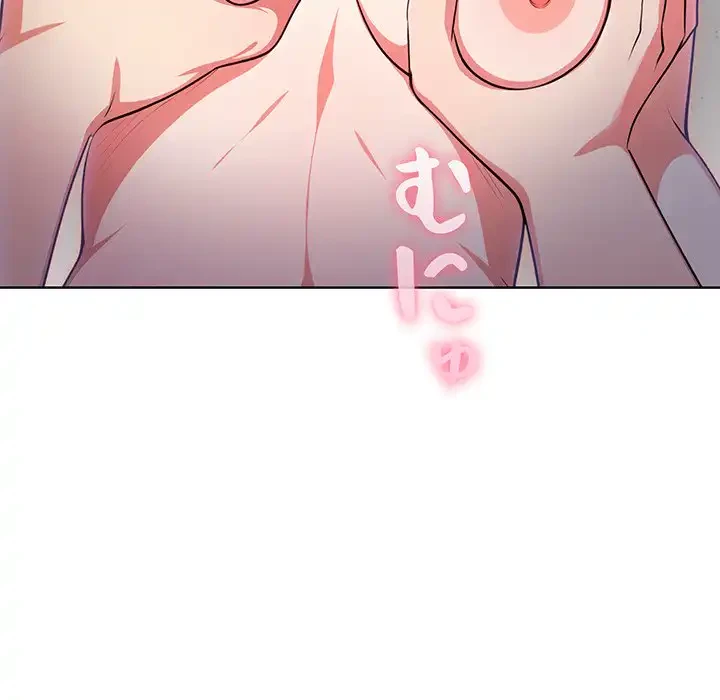 翔子さんの秘密 第3話 - 154