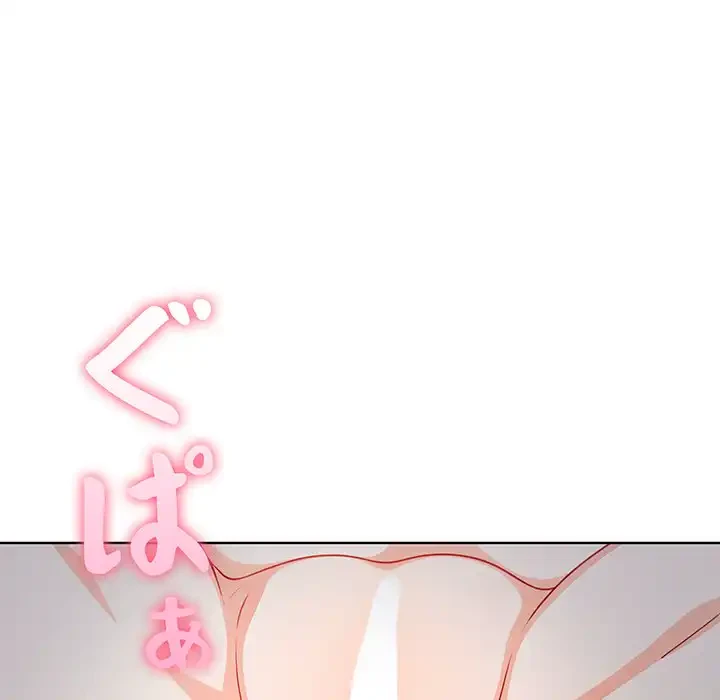 翔子さんの秘密 第3話 - 157