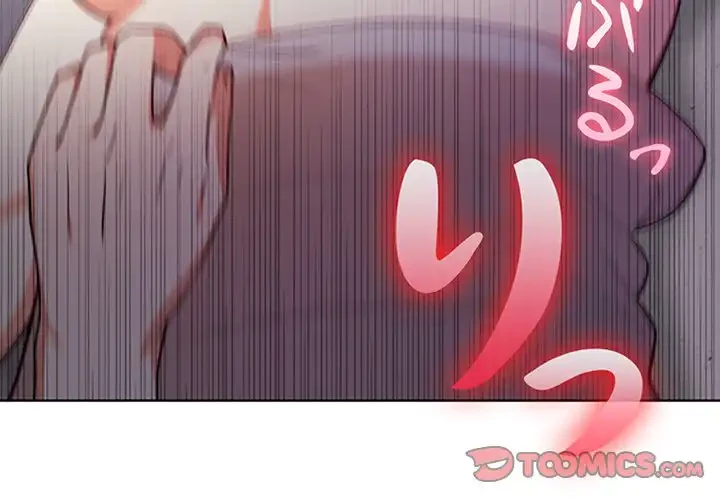 翔子さんの秘密 第4話 - 3