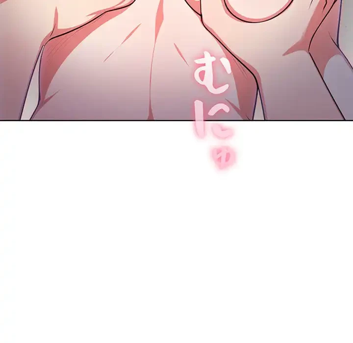 翔子さんの秘密 第4話 - 8