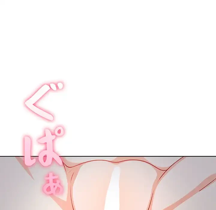 翔子さんの秘密 第4話 - 11