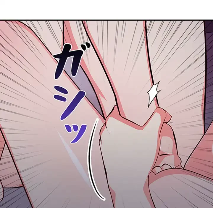 翔子さんの秘密 第4話 - 18