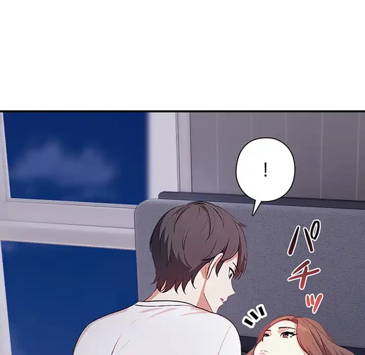 翔子さんの秘密 第4話 - 20