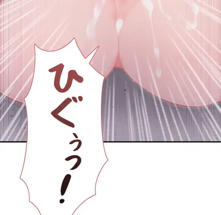 翔子さんの秘密 第4話 - 40