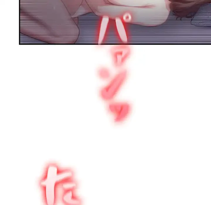 翔子さんの秘密 第4話 - 43