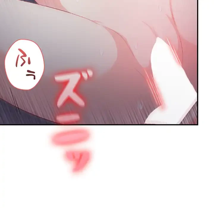 翔子さんの秘密 第4話 - 47