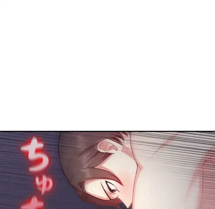 翔子さんの秘密 第4話 - 48