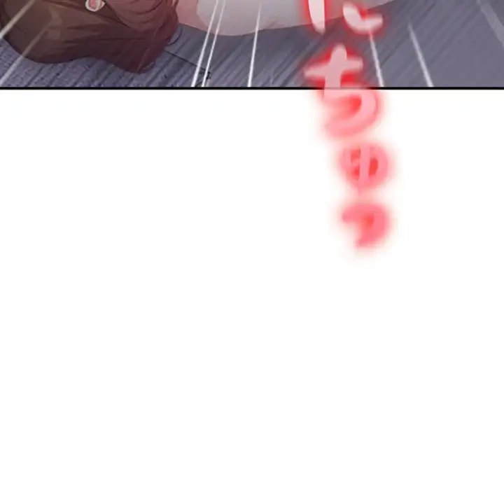 翔子さんの秘密 第4話 - 52