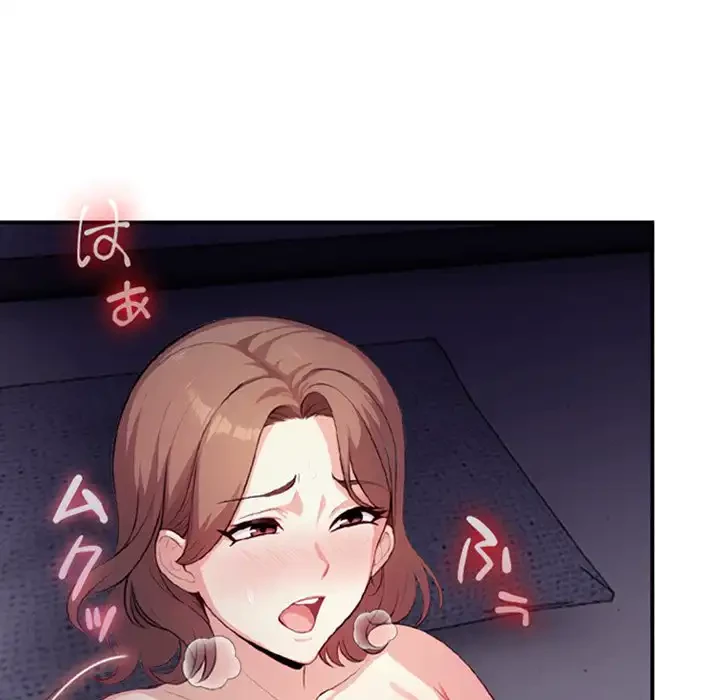 翔子さんの秘密 第4話 - 58