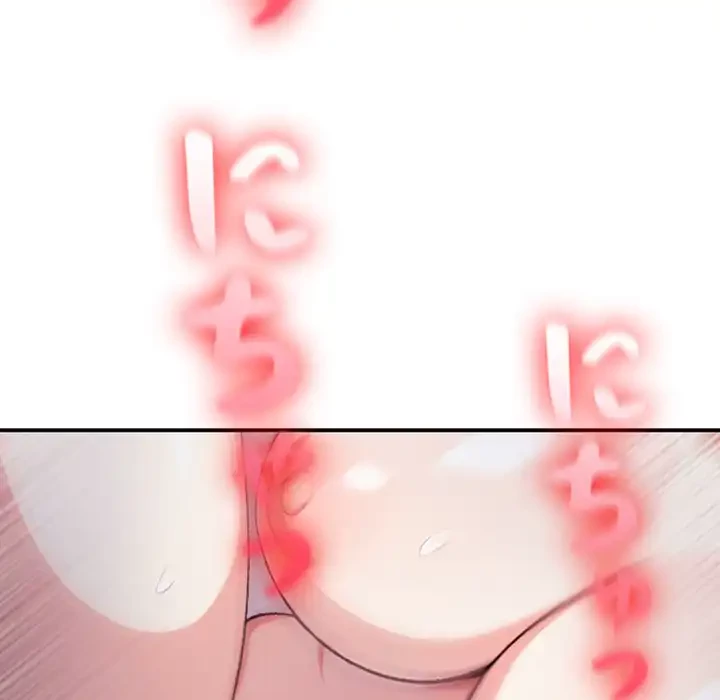 翔子さんの秘密 第4話 - 83