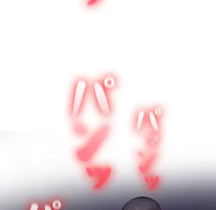 翔子さんの秘密 第4話 - 85