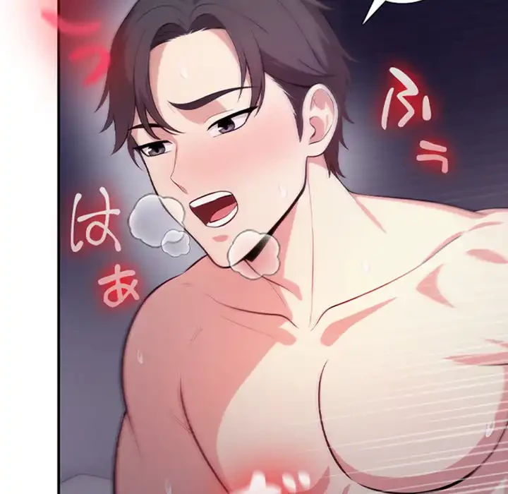 翔子さんの秘密 第4話 - 91