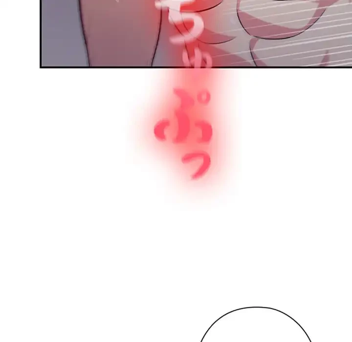 翔子さんの秘密 第4話 - 92