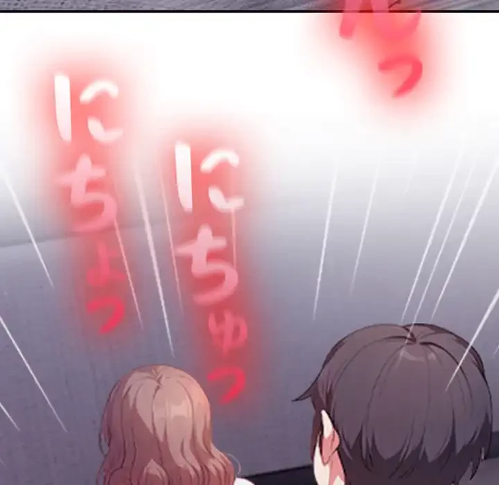 翔子さんの秘密 第4話 - 95