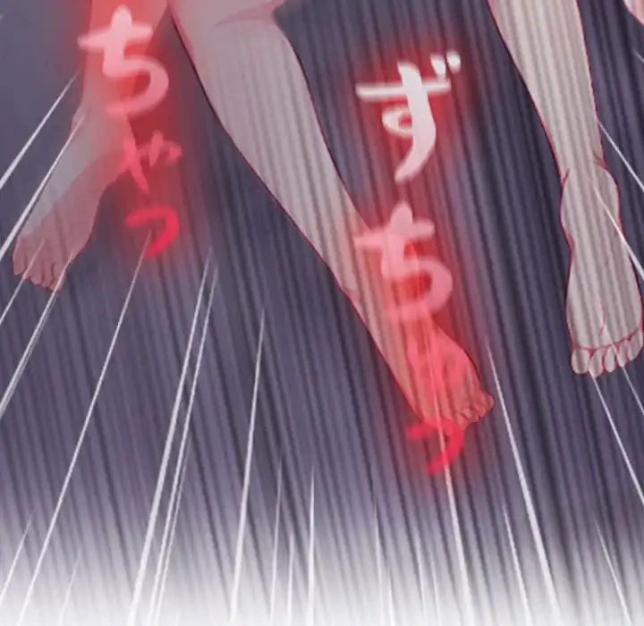 翔子さんの秘密 第4話 - 97