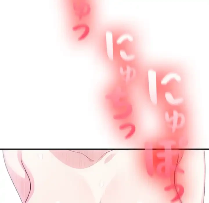 翔子さんの秘密 第4話 - 103