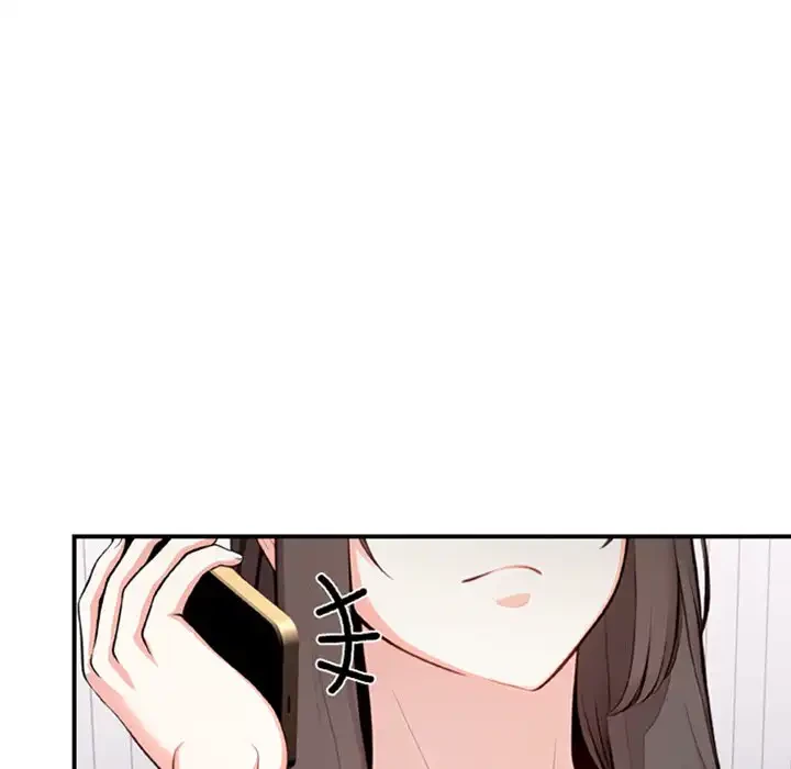 翔子さんの秘密 第4話 - 121