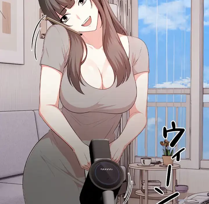 翔子さんの秘密 第4話 - 130