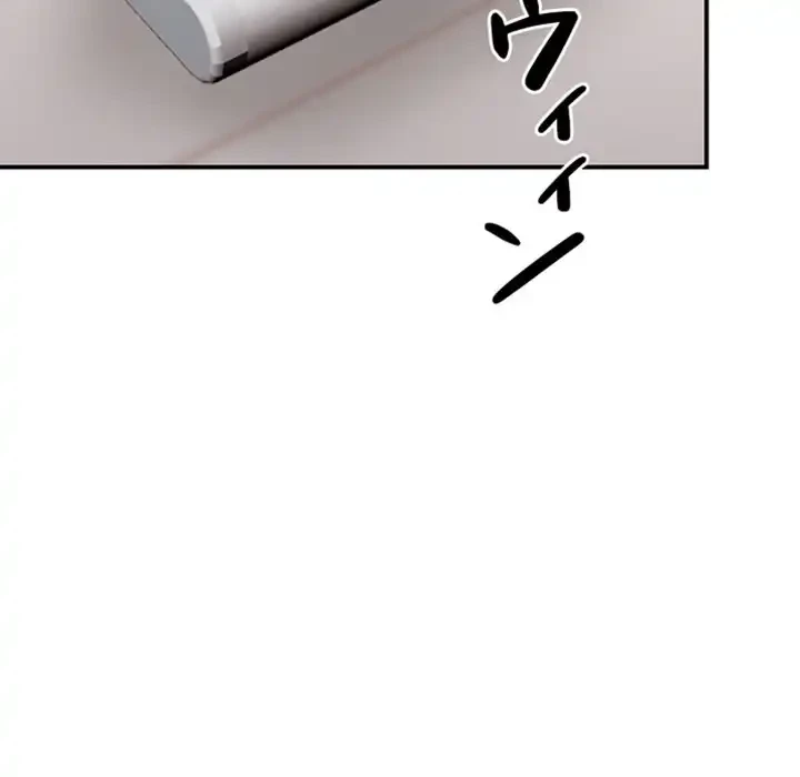 翔子さんの秘密 第4話 - 135