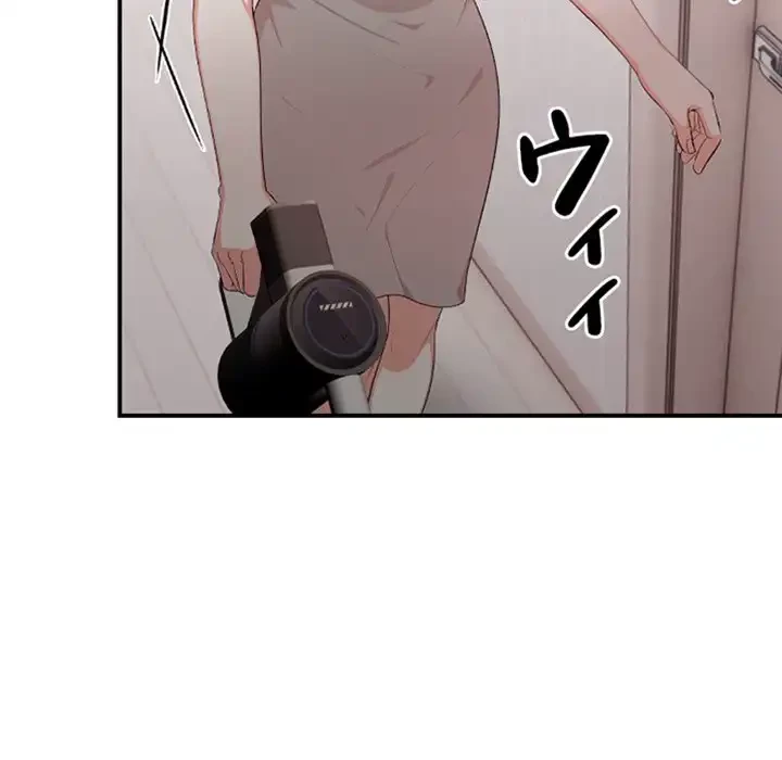 翔子さんの秘密 第4話 - 137