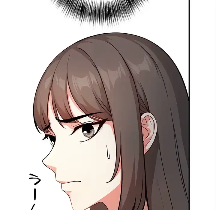 翔子さんの秘密 第5話 - 16