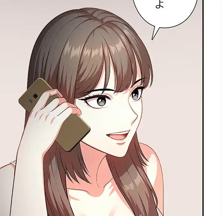 翔子さんの秘密 第5話 - 74