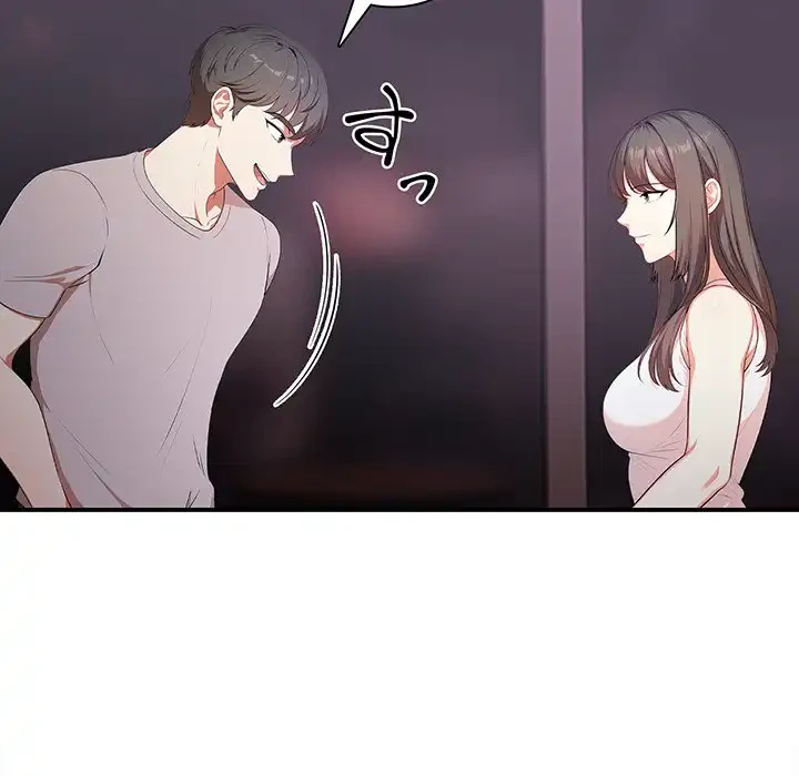 翔子さんの秘密 第5話 - 96