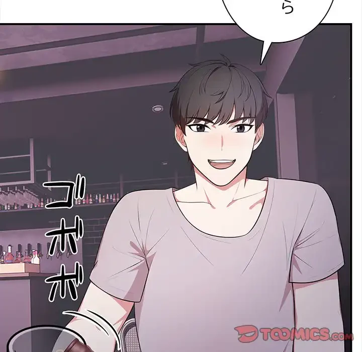 翔子さんの秘密 第5話 - 105