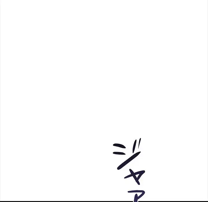 翔子さんの秘密 第5話 - 150