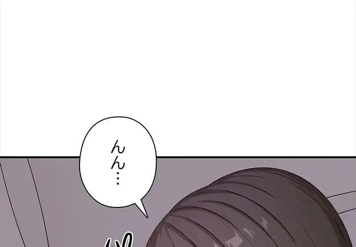 翔子さんの秘密 第6話 - 1