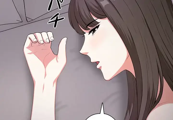 翔子さんの秘密 第6話 - 2