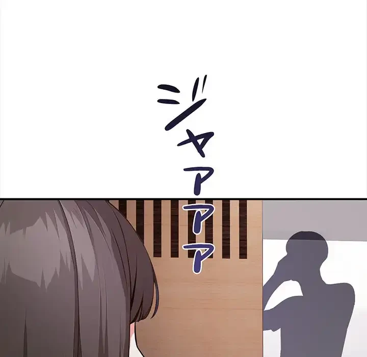 翔子さんの秘密 第6話 - 7