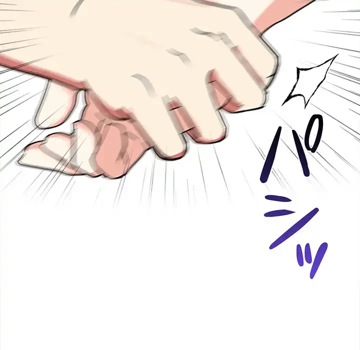 翔子さんの秘密 第6話 - 45