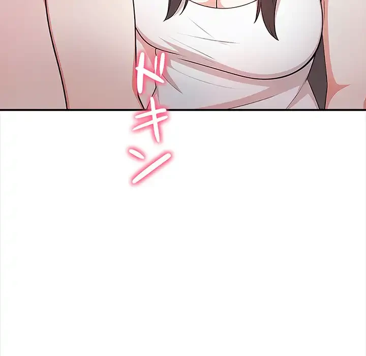 翔子さんの秘密 第6話 - 58